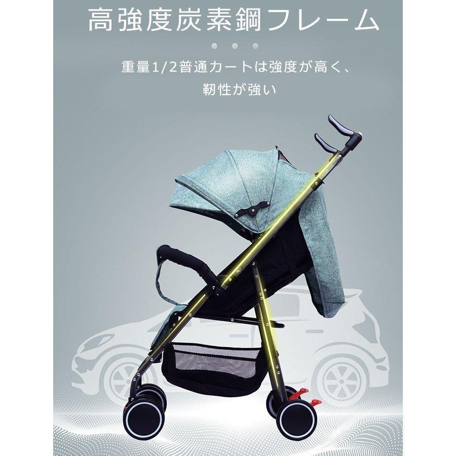 ベビーカー ab型 軽量 B型ベビーカー 双方向 レインカバー おしゃれ 折りたたみ 軽量 コンパクト 赤ちゃん キッズアルミバギー 持ち運び おしゃれ 軽量 おしゃれ