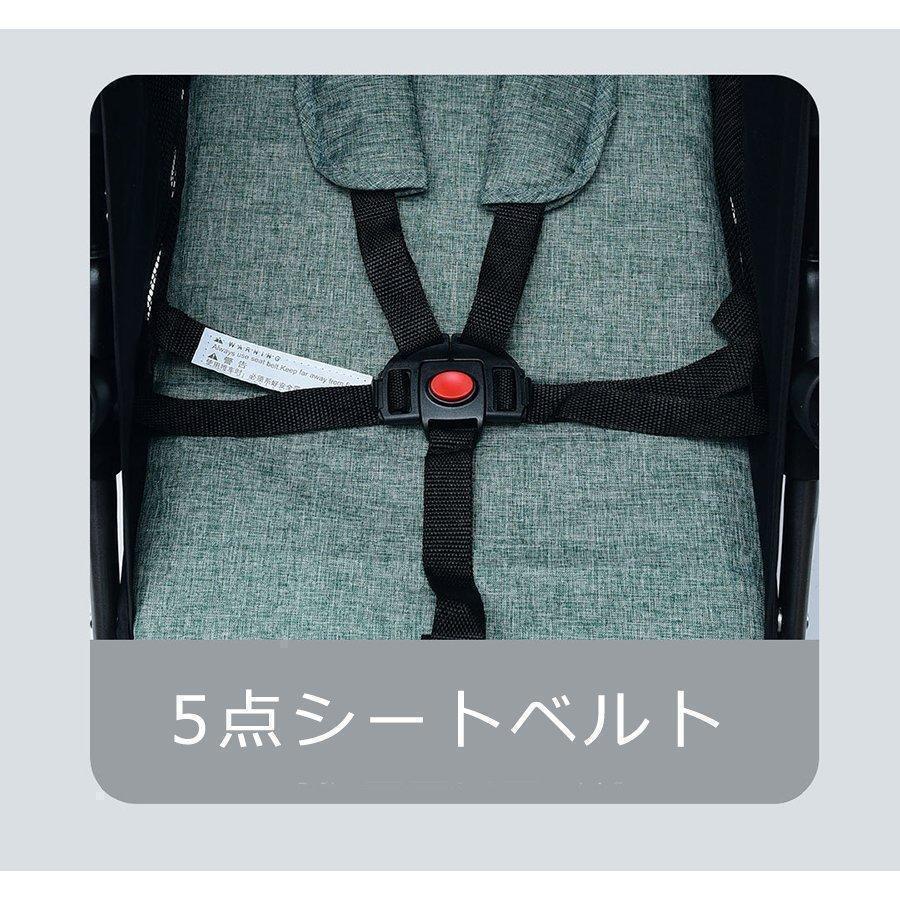 ベビーカー ab型 軽量 B型ベビーカー 双方向 レインカバー おしゃれ 折りたたみ 軽量 コンパクト 赤ちゃん キッズアルミバギー 持ち運び おしゃれ 軽量 おしゃれ