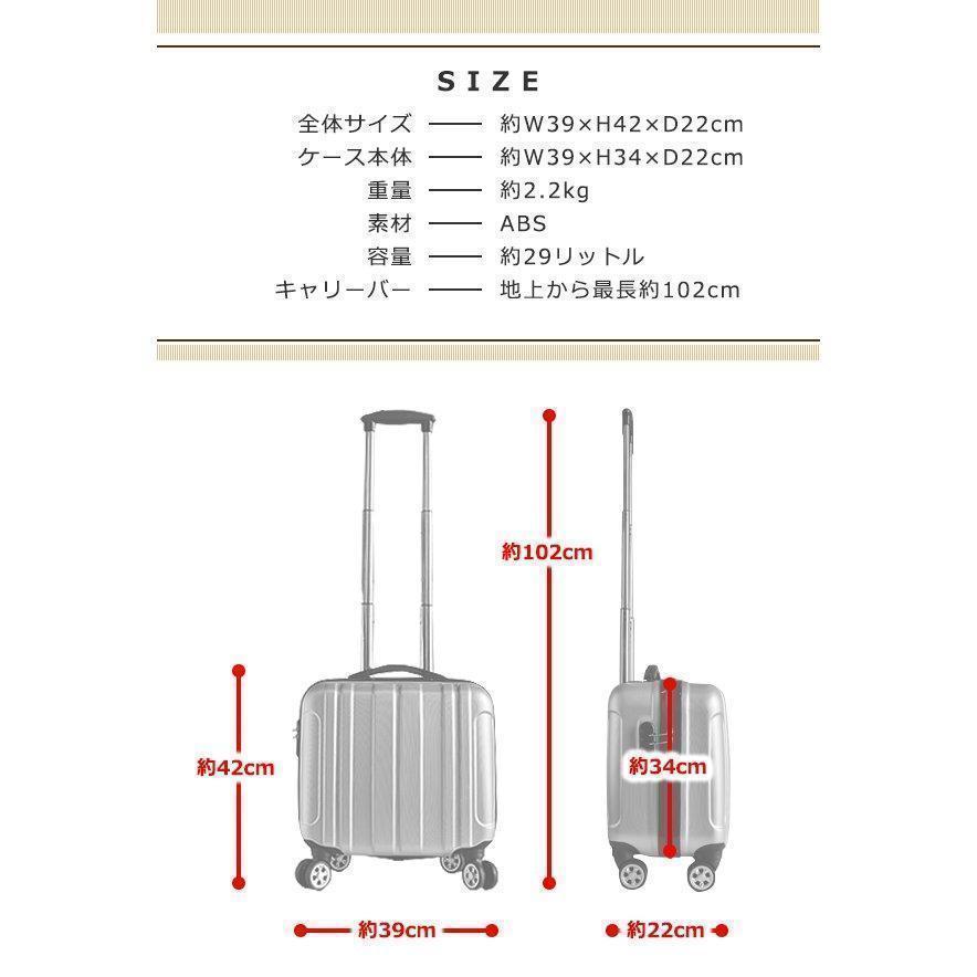 スーツケース キャリーケース 機内持ち込み tk17 超軽量 18インチ ssサイズ 出張用｜way-store｜13
