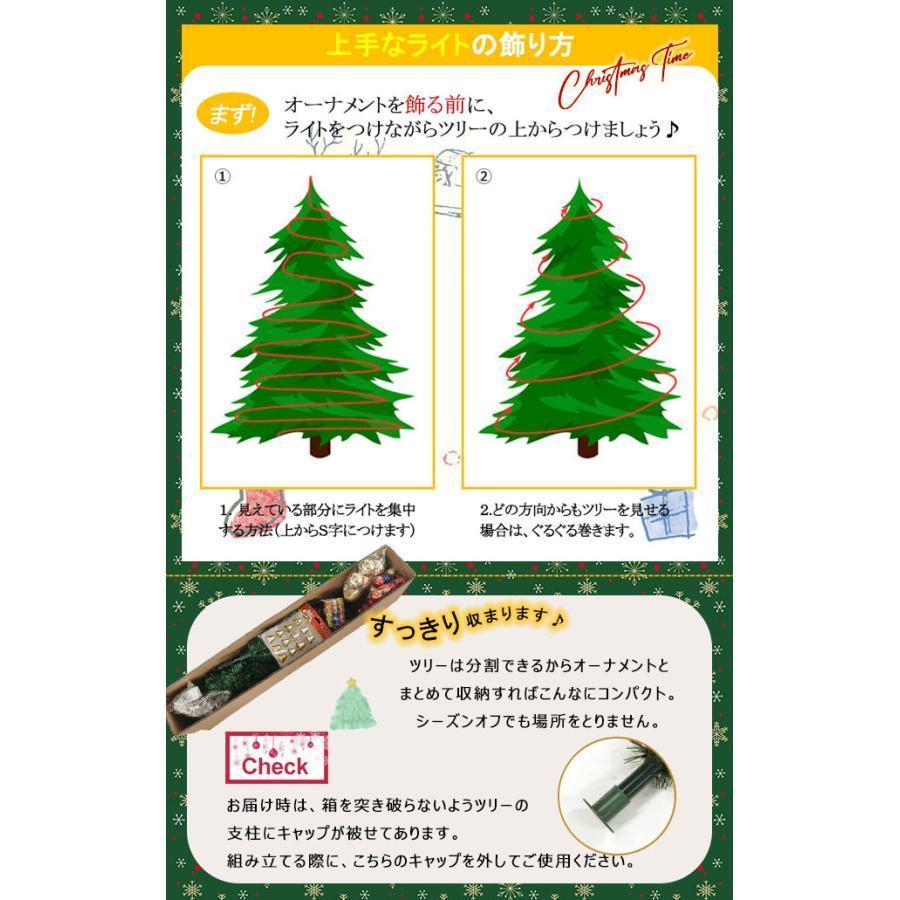 クリスマスツリー 150 Xmas 150cm led 豪華セット ツリー 鉄脚 99点オーナメント 収納 ライト 飾り イ｜way-store｜10