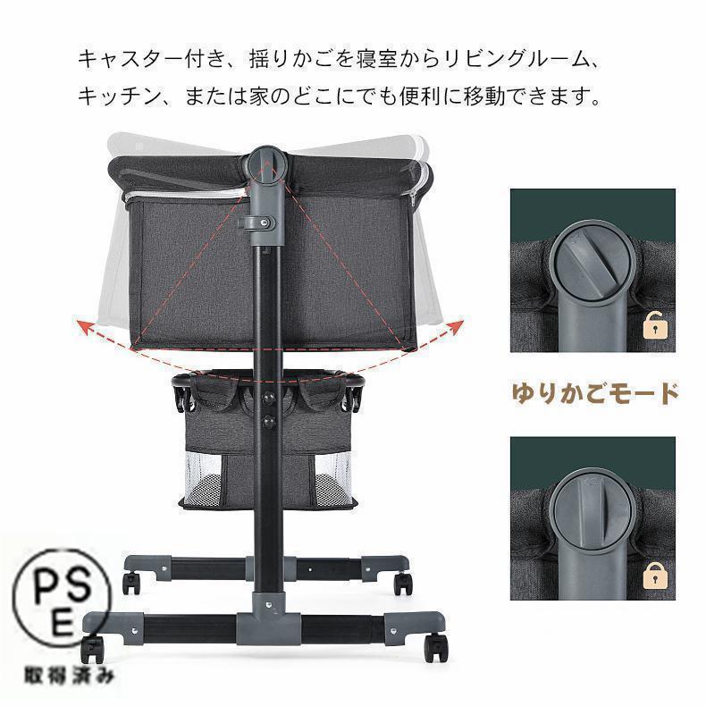 プレイヤード 折りたたみ ベビーサークル 蚊帳付きベビーベッド サイド高さ調整可能 マット付き お昼寝ベッド 新生児 キャスター付き キャリーバッグ付 出産祝い｜way-store｜06