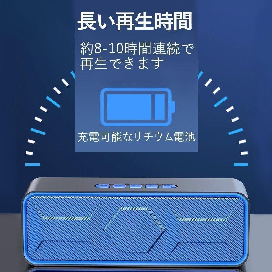 Bluetooth5.0 スピーカー TWS機能 ブルートゥーススピーカー 1500mAh ステレオサウンド/ハンズフリー通話/SDカード対応/AUX接続 高音質｜way-store｜04