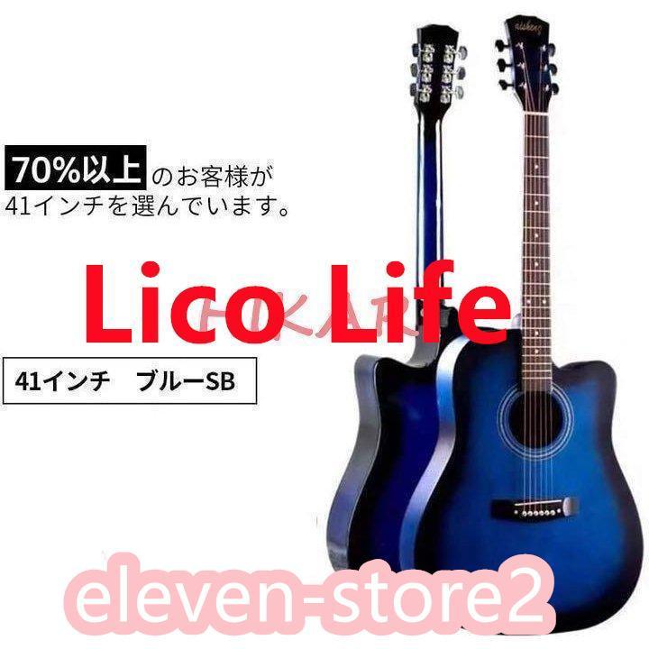 アコースティックギター 初心者入門17点セット クリップチューナー 