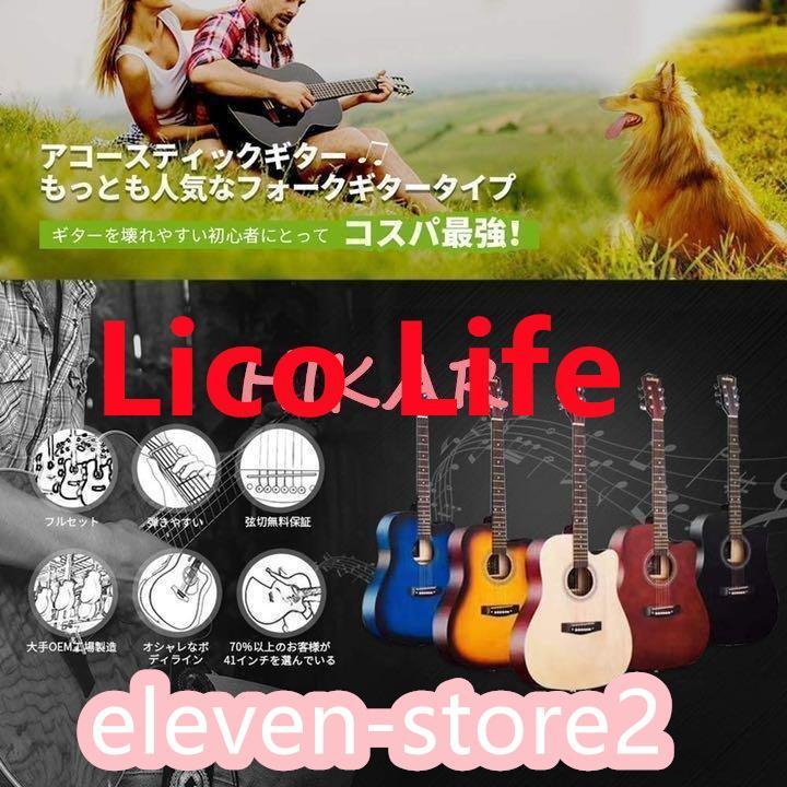 アコースティックギター 初心者入門17点セット クリップチューナー 
