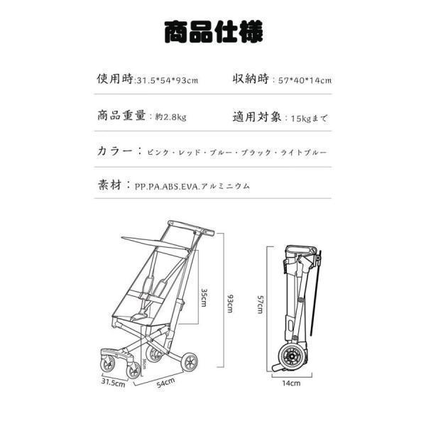 ベビーカー コンパクト 軽量 シングルタイヤ 四輪 軽い 折りたたみ おしゃれ お出かけ 散歩 軽い 出産祝い 子供 孫 持ち運び 赤ちゃん 男の子 女の子 子供｜way-store｜14