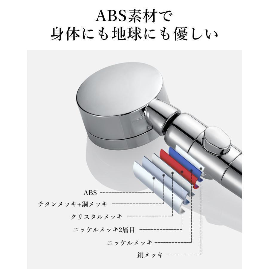 シャワーヘッド ナノバブル マイクロバブル 節水 塩素除去 水圧強い 高水圧 調節 軽い 手元止水 低水圧 バス お風呂 入浴 美髪美肌｜way-store｜16