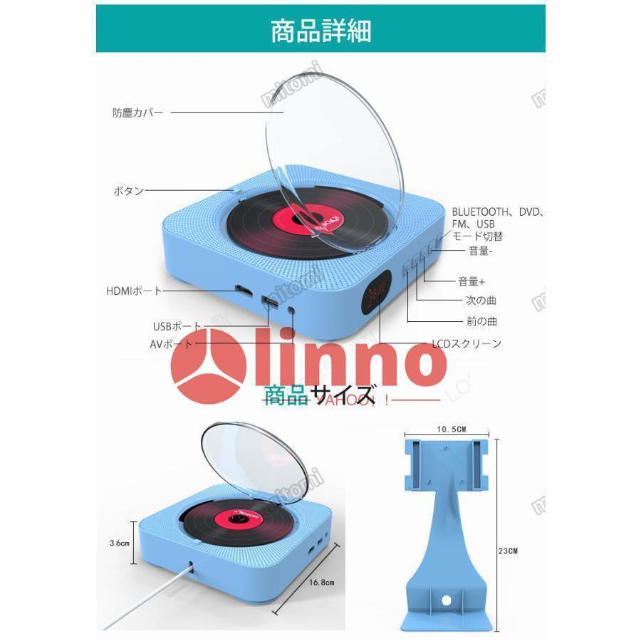 DVDプレーヤー 壁掛け コンパクト リモコン付き ポータブル HDMI 1080p 出力テレビ プレイヤー Bluetooth 壁掛 置き掛け兼用 防塵カバーdz48a｜way-store｜07