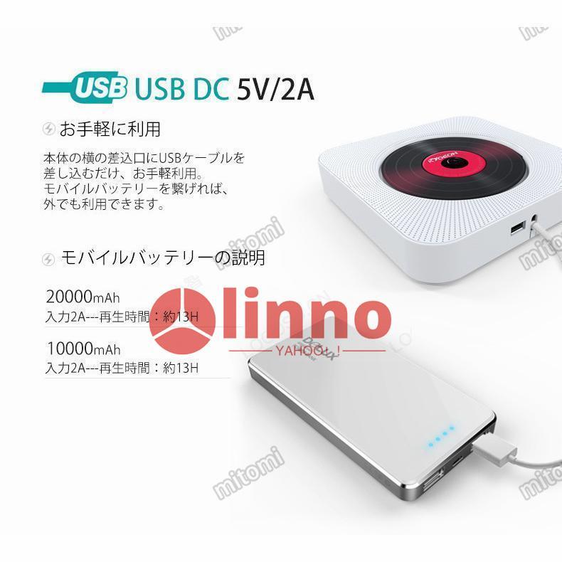 DVDプレーヤー 壁掛け コンパクト リモコン付き ポータブル HDMI 1080p 出力テレビ プレイヤー Bluetooth 壁掛 置き掛け兼用 防塵カバーdz48a｜way-store｜10