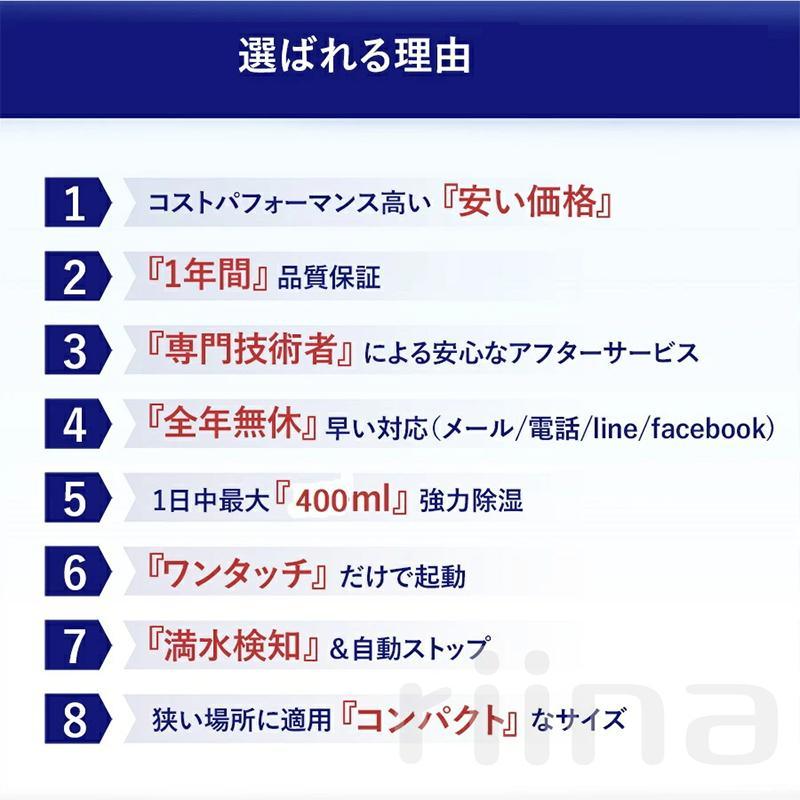 除湿機 衣類乾燥 ハイブリッド式 除湿器 コンパクト 乾燥器小型 電気代 梅雨 湿気 結露 洗濯物 除湿乾燥機 部屋干し 強力除湿 自動停止 カビ対策 12畳 おすすめ｜way-store｜05