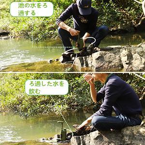 携帯浄水器 羅針盤付き アウトドア 浄水器 濾過器 浄水ボトル 直飲み 浄水システム ろ過装置 ポータブル水フィルター 旅行 キャンプ 災害 緊急時 防災用品｜way-store｜03