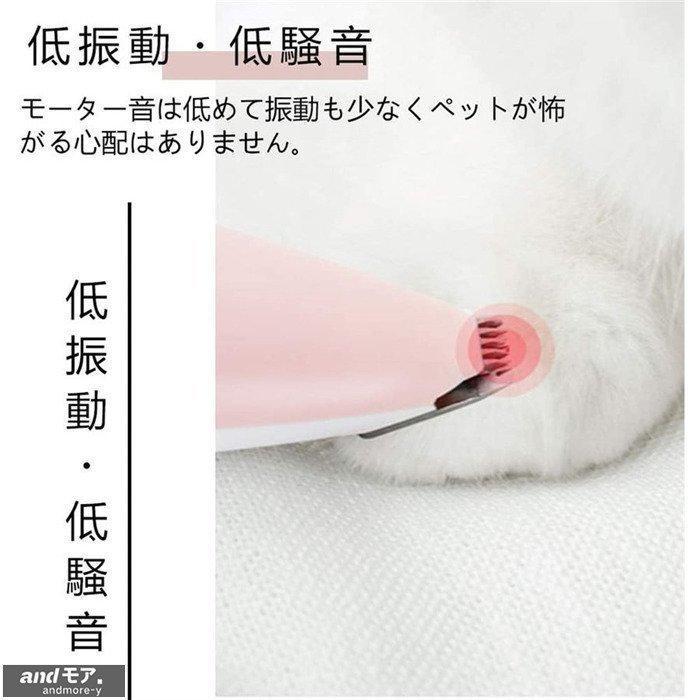 ペット用バリカン バリカン 犬 猫 足裏 耳裏 顔回り 臀部 電動 乾電池タイプ クリッパー グルーミング トリマー コードレス 精鋼技術 低騒音 小型軽量｜way-store｜06