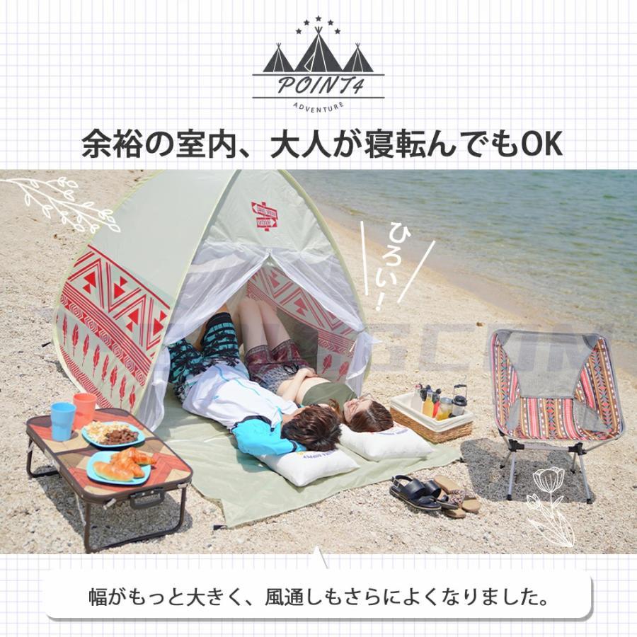 【めざましテレビ紹介】テント ネイティブ柄ワンタッチテント 2人用 軽量 両面 メッシュ 簡易テント UVカット 紫外線カット 通気性よい 日焼け防止 父の日 2023｜way-store｜12