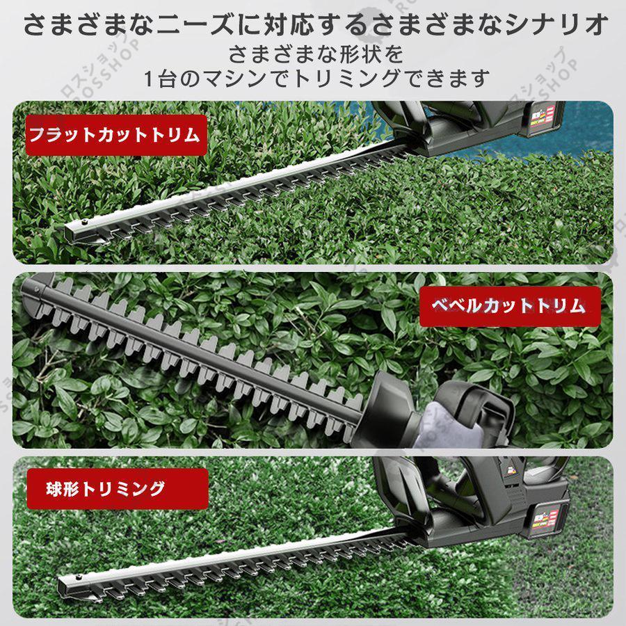 ヘッジトリマー 充電式 草刈機 マキタ バッテリー互換 草刈り機 剪定バリカン 芝刈り コードレス 電動 枝切り 家庭用 女性 園芸 剪定 女性 軽量【本体のみ】｜way-store｜03