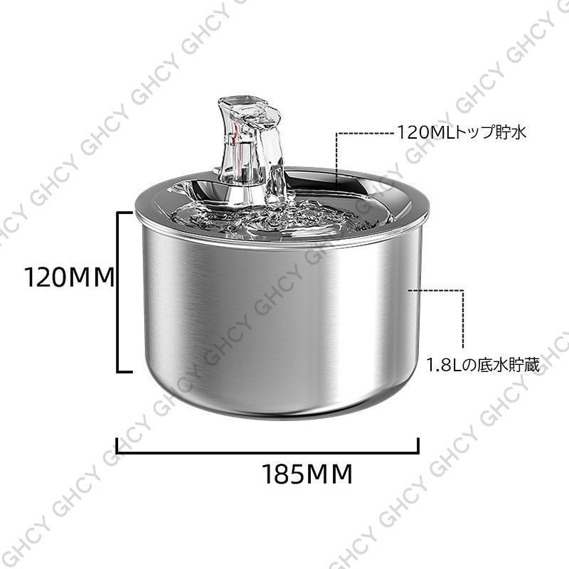 ポイント10倍ペット 猫 犬 水飲み器 浄水 自動 大容量 循環式 L ペット用品 透明 安全 自動給水器 おしゃれ 猫ボウル 猫犬通用 可愛い ステンレス鋼｜way-store｜09