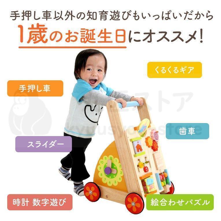 手押し車 ベビーウォーカー 多機能 歩行器 歩行補助 赤ちゃん 木製 ほこうき 1歳 2歳 知育玩具 木のおもちゃ 転び防止 カタカタ 誕生日 プレゼント 室内｜way-store｜03