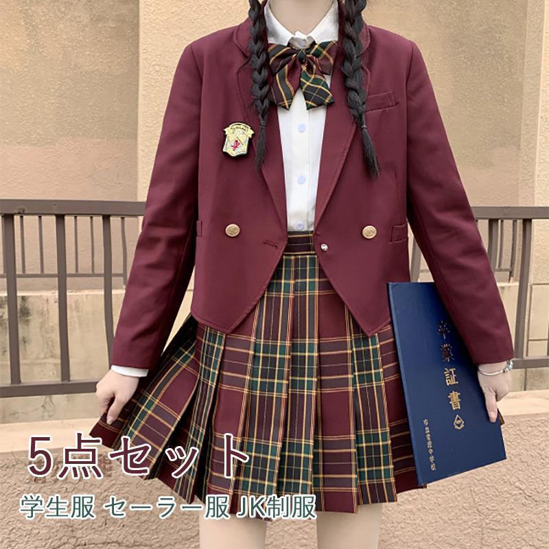 女子高生 制服セット JK ブレザー スカート チェック柄 リボン 学生  