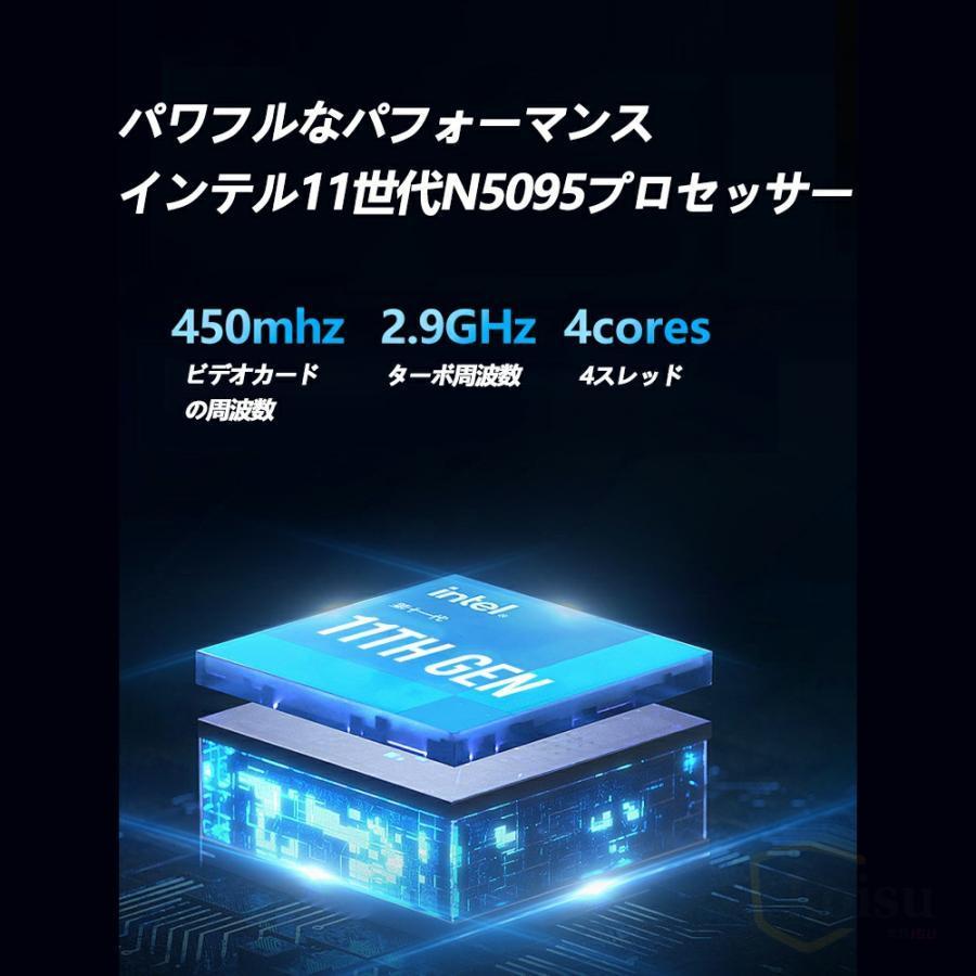 新品 安い windows11 pc office2019 第11世代CPU N5095 WEB フルHD液晶 512GB 15.6インチ 無線 2023｜way-store｜09