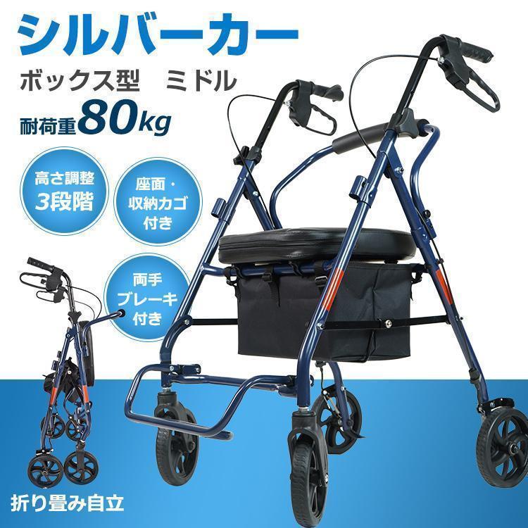 折りたたみ式 シルバーカー 軽量 人気 花柄シルバーカー 折りたたみ式