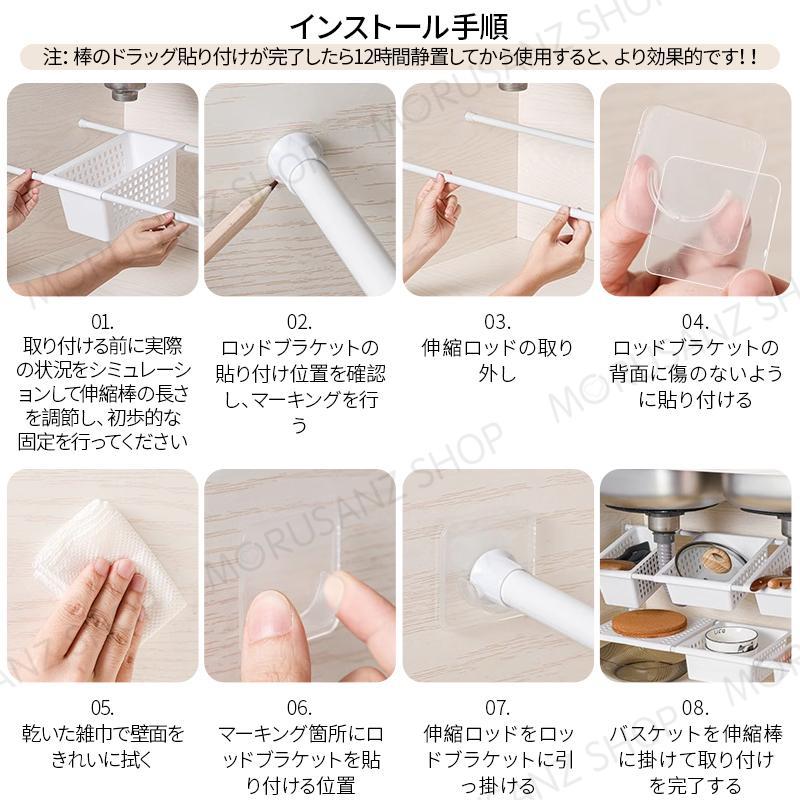 キッチンラック キッチン収納 幅50 隙間収納棚 収納棚ニトリ 収納棚セット diy 水切り 伸縮可能 長さ調整可能 オープンラック 下水槽 物置棚 段仕切 鍋具 洗面所｜way-store｜10