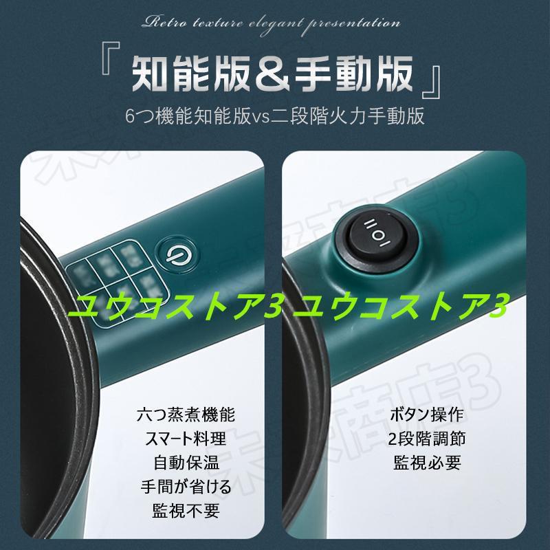 マルチ電気鍋 1.8L 煮る 焼く 蒸す 炒める 揚げる 炊く 調理器具 調理家電 キッチン家電 ギフト 深鍋 しゃぶしゃぶ鍋 一台多役 1人 2人 コンパクト｜way-store｜12