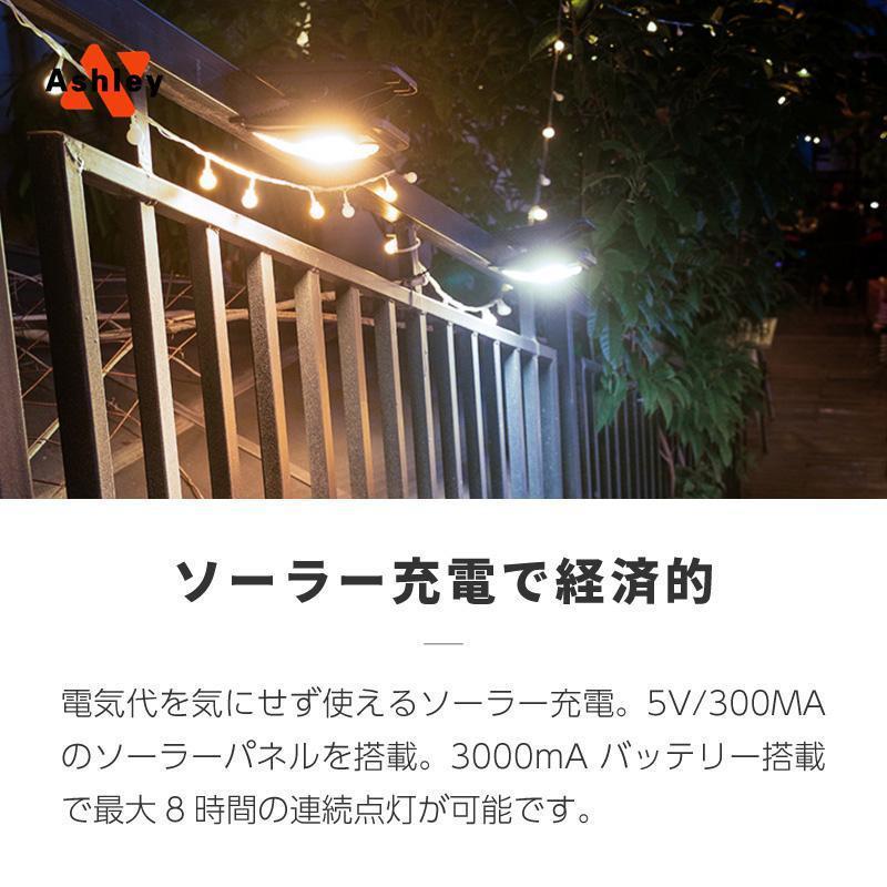 ソーラーライト 屋外 防水 人感センサー 電球色 暖色 ホワイト クリップ センサーライト ガーデンライト 庭 LED｜way-store｜10