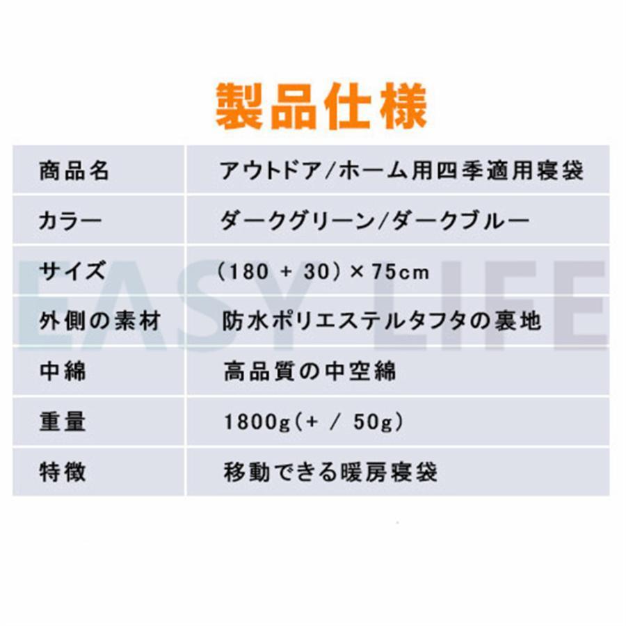 寝袋 冬用 封筒型 安い コスパ 軽量 車中泊 コンパクト グッズ アウトドア スリーピングバック 寝具 収納袋付き コンパクト ニトリ マット アウトドア用品 最強｜way-store｜14