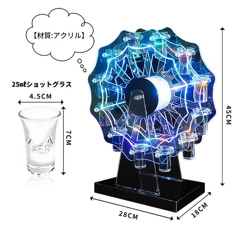 LED酒グラス棚 観覧車 ハート タワー 酒カップホルダー 酒グラススタンド 25mlグラス付き 卓上自立型 USB充電式 コードレス 雰囲気作り｜way-store｜07