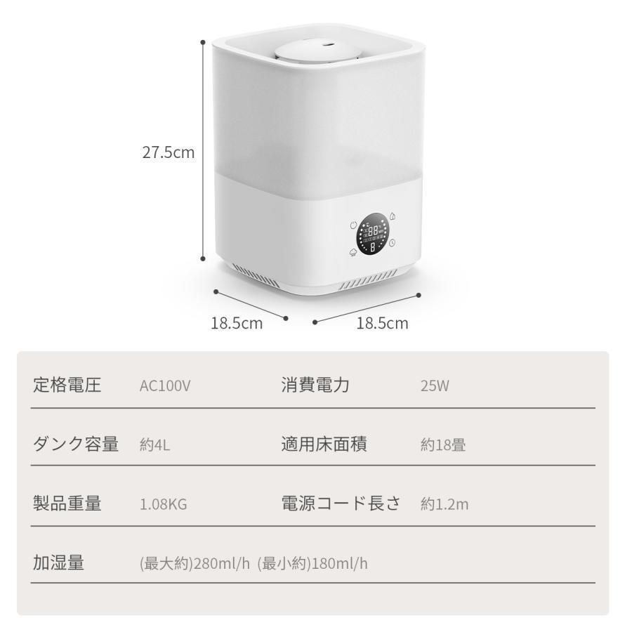 加湿器 超音波式 空気清浄機 4L大容量 3段階 ハイブリッド 省エネ 除菌 加湿機 卓上 上部給水 オフィス 家庭用 静音 除菌 アロマ対応 リモコン付き｜way-store｜13