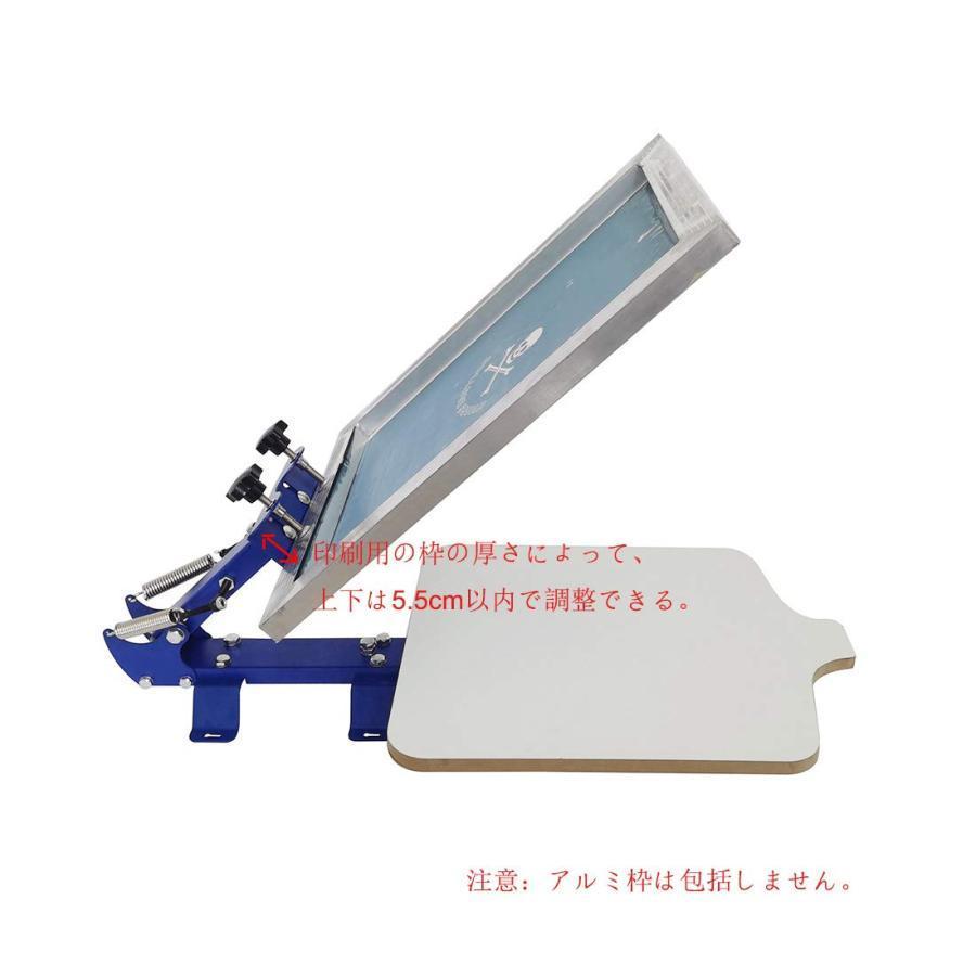 シルクスクリーン 印刷機 刷り台 服 tシャツ 布袋 などの印刷 自作 自宅手作り