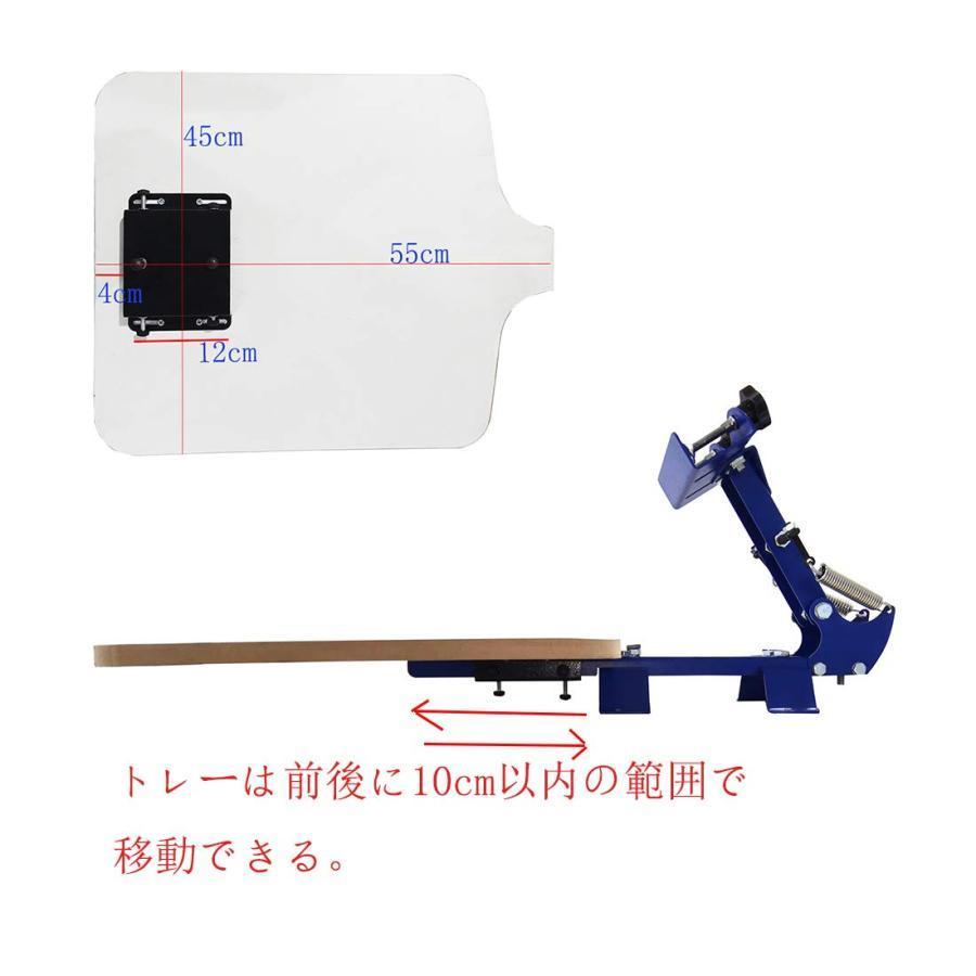 シルクスクリーン 印刷機 刷り台 服 tシャツ 布袋 などの印刷 自作 自宅手作り