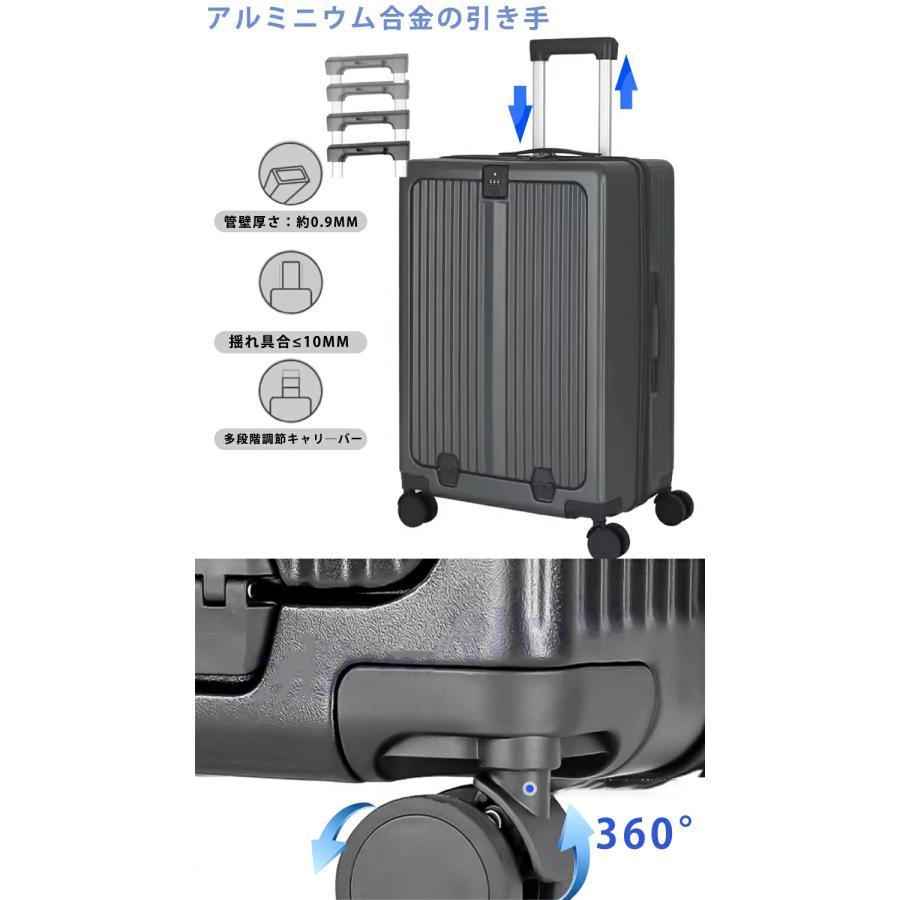 スーツケース 機内持ち込み フロントオープン Sサイズ Mサイズ 2泊3日 5泊6日 前開き キャリーケース カップホルダー USBポート付き 出張 修学旅行 おしゃれ｜way-store｜12