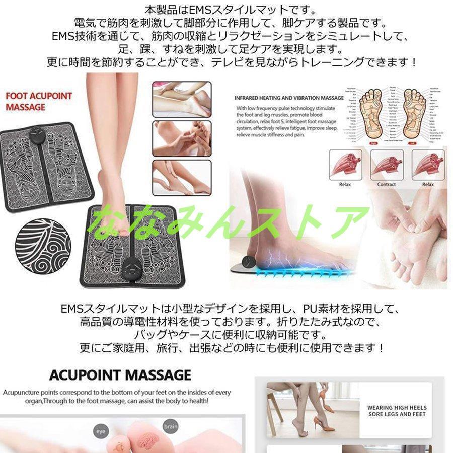 足裏EMS EMS 足 マッサージ 美脚 足首 ふくらはぎ 太もも 筋トレ 器具 ダイエット器具 マッサージ器 トレーニング グッズ フットスリム 自宅 運動 筋肉を鍛える｜way-store｜03