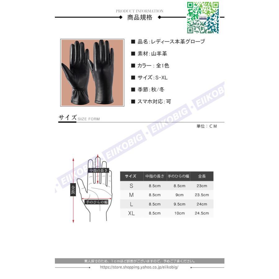 山羊革 本革手袋　レディース　グローブ　レザーグローブ　レザー手袋　裏起毛　glove　バイク手袋　バイクグローブ　レーシンググローブ｜way-store｜02