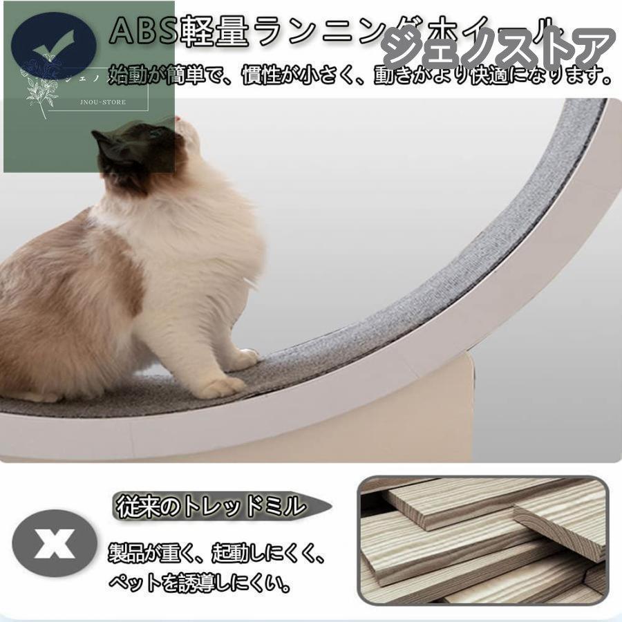 キャットホイール 猫の車輪 猫の回し車 猫のトレッドミルの車輪 猫のエクササイズホイール 猫ローラー ペット用トレッドミル 歩く猫フィットネス 猫のおもちゃ キャットホイール 猫の車輪 猫の回し車 猫のトレッドミルの車輪 猫のエクササイズホイール 猫ローラー ペット用トレッドミル 歩く猫フィットネス 猫のおもちゃ