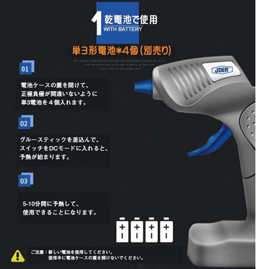 グルーガン 無線/有線両用ワイヤレスコード式/電池式高温タイプDIY作業用超強力グルーガンキット温度調整強力粘着 手芸用 プラスチック接着金属接合/ 陶器接合｜way-store｜06