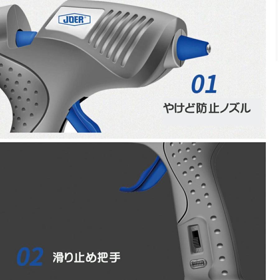 グルーガン 無線/有線両用ワイヤレスコード式/電池式高温タイプDIY作業用超強力グルーガンキット温度調整強力粘着 手芸用 プラスチック接着金属接合/ 陶器接合｜way-store｜08