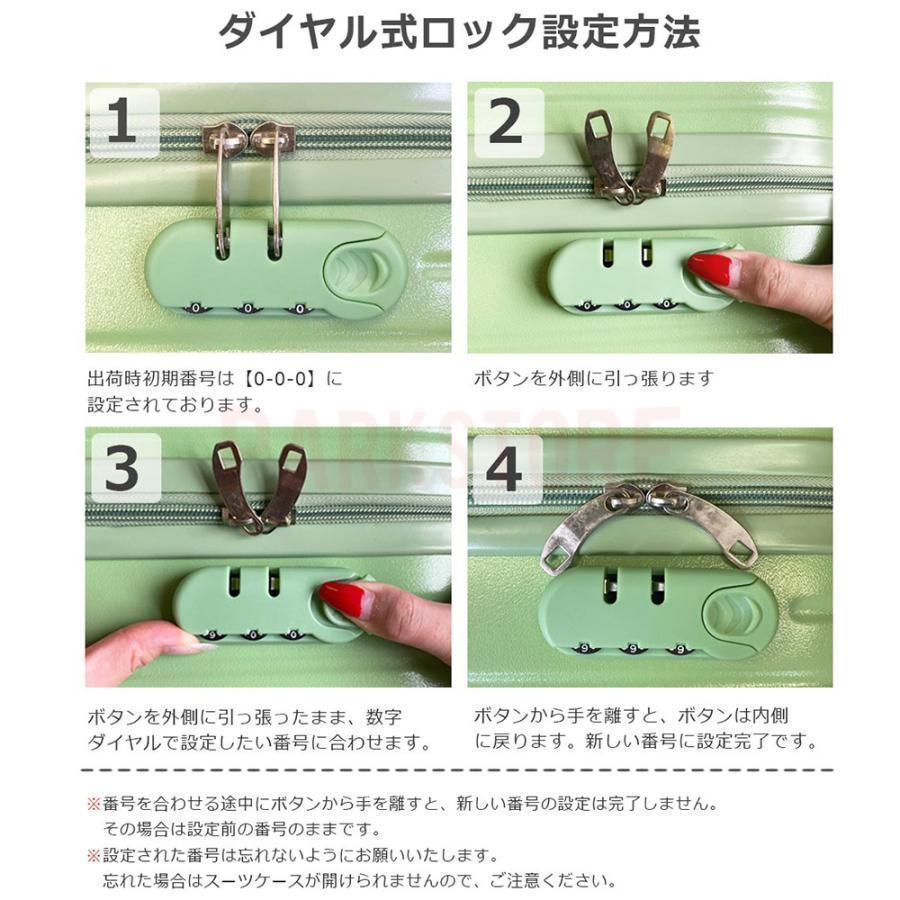 スーツケース 機内持ち込み 軽量 小型 Sサイズ Mサイズ おしゃれ 40l 旅行 出張 2泊3日 ins人気 キャリーケース キャリーバッグ 5色 1年｜way-store｜18