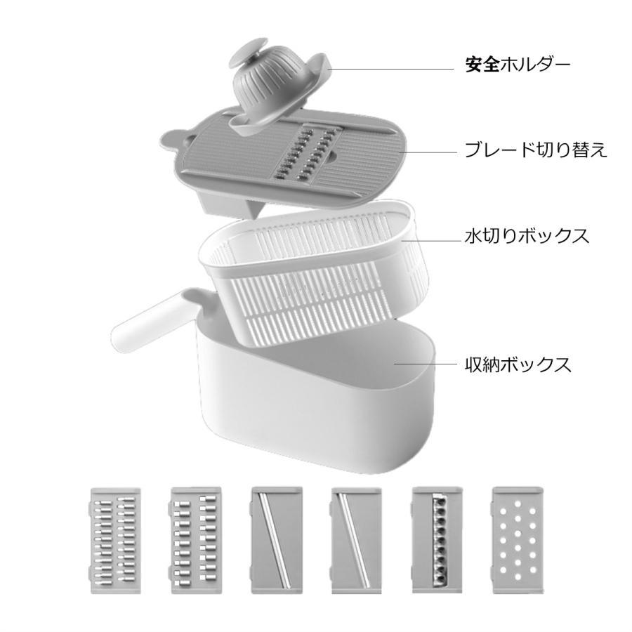 【配達】多機能 野菜 スライサー 千切り スライサー セット 野菜カッター みじん切り キッチンスライサー 安全ホルダー付きキッチン用品｜way-store｜13