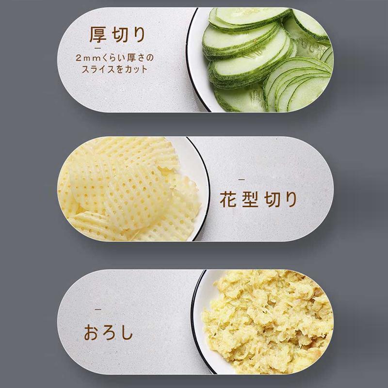 【配達】多機能 野菜 スライサー 千切り スライサー セット 野菜カッター みじん切り キッチンスライサー 安全ホルダー付きキッチン用品｜way-store｜04