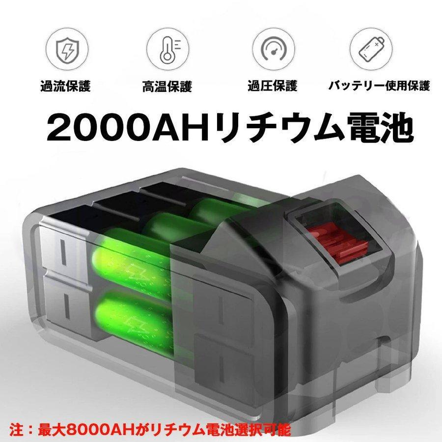 刈払機 草刈り機 充電式 電動草刈機 バッテリー 付き 多機能 マキタ 伸縮式 グラストリマー 無線 軽量 女性 枝切り 軽量 【バッテリー充電器別売】｜way-store｜11