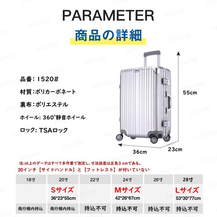 スーツケース 2泊3日 軽量 機内持ち込み アルミフレーム S Mサイズ 小型 おしゃれ 海外旅行 メンズ 40l ins人気 TSAロック キャリーケース 1年 修学 国内｜way-store｜10