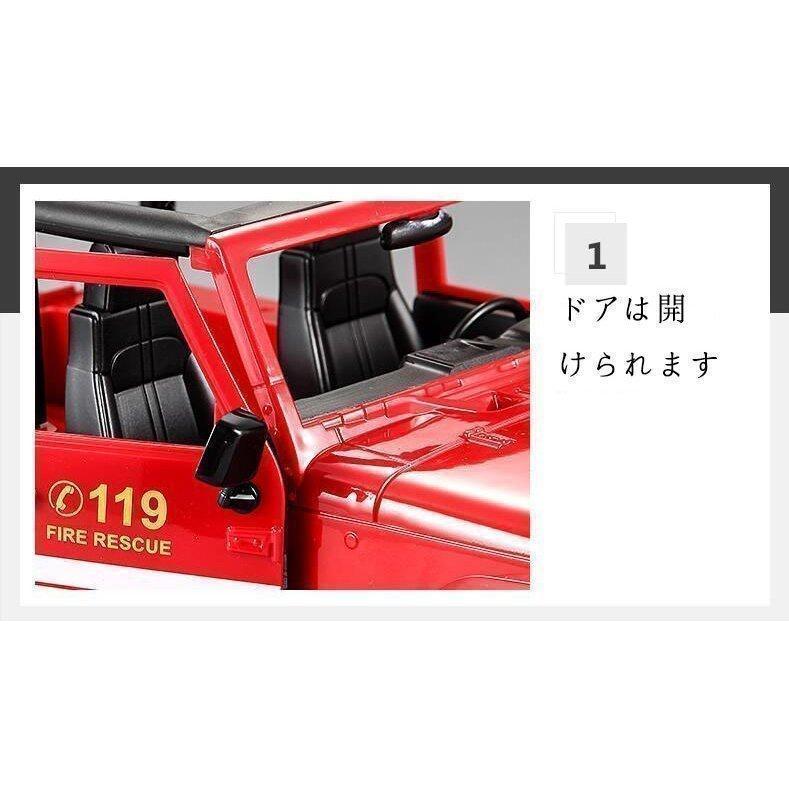 1/12 パトカー 消防車 Jeep 緊急車両 働く車 RCカー 親子 車おもちゃ 電動 男の子 知育玩具 教育 ギフト クリスマス お歳暮 子供 プレゼント｜way-store｜11