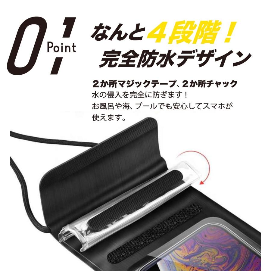 防水ケース Iphone スマホ お風呂 完全防水 携帯カバー 海水浴 Ipx8防水 Android プール 首かけポーチ ケース K Wt0005 Wayetto 通販 Yahoo ショッピング