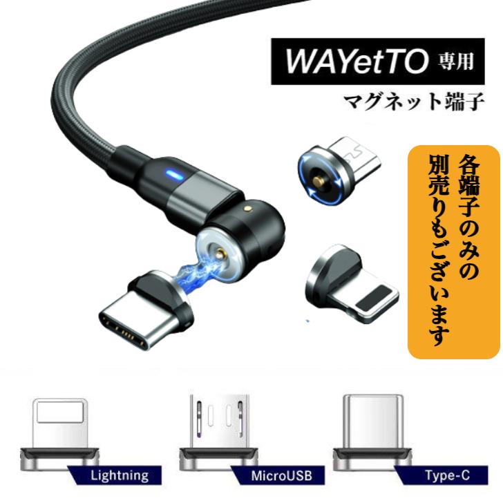 タイプc ケーブル ライトニングケーブル iPhone 充電ケーブル