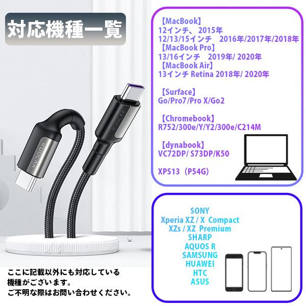 タイプC ケーブル 充電ケーブル 2m USB Type-C 急速 スマホ 充電器 