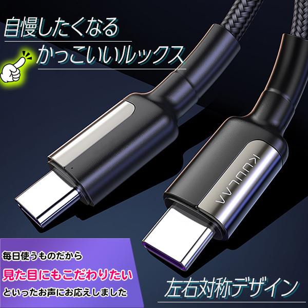 タイプC ケーブル 充電ケーブル 2m USB Type-C 急速 スマホ 充電器 iPhone 15 pro PD 65W type-c 変換 1m iPad Mac データ転送 断線防止｜wayetto｜06