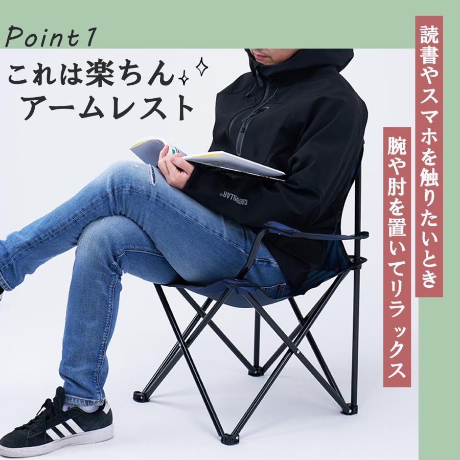 アウトドアチェア キャンプ椅子 折りたたみ 椅子 キャンプ チェア 軽量