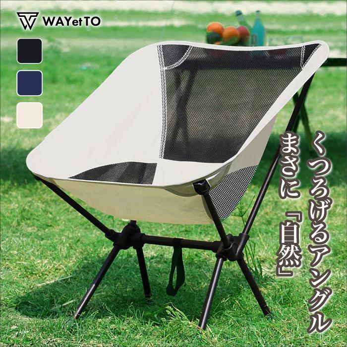 アウトドア　チェア3セット（中央三井信託銀行たっくんノベルティ） アウトドア チェア3セット（中央三井信託銀行たっくんノベルティ
