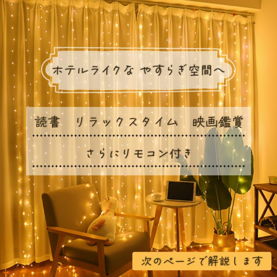 イルミネーションライト led 1m 2m 3m カーテンライト led