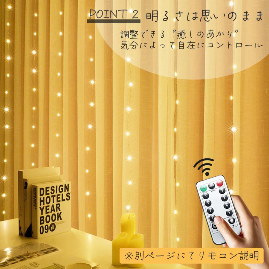 イルミネーションライト led 1m 2m 3m カーテンライト led